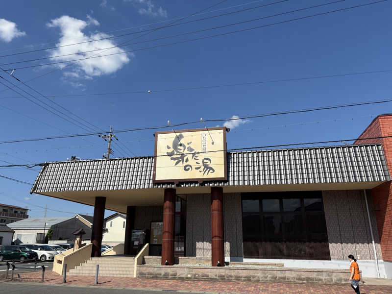 魔中年HTさんの楽だの湯 一宮店のサ活写真