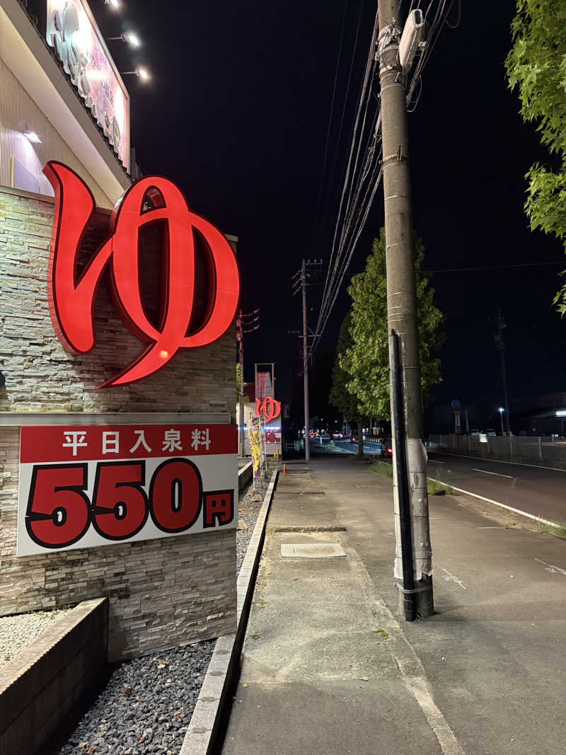 魔中年HTさんの楽だの湯 稲沢店のサ活写真