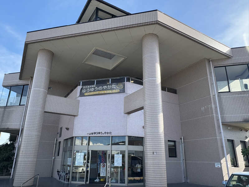 魔中年HTさんのゆうゆうのやかたのサ活写真