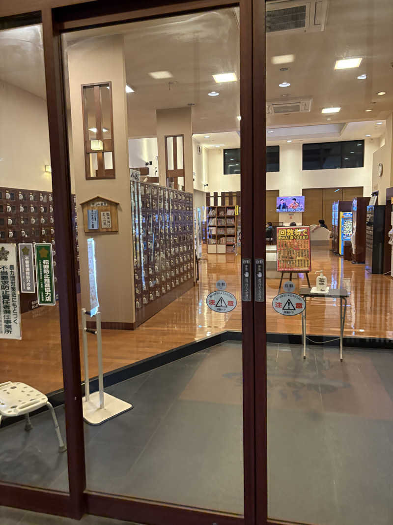 魔中年HTさんの楽だの湯 一宮店のサ活写真