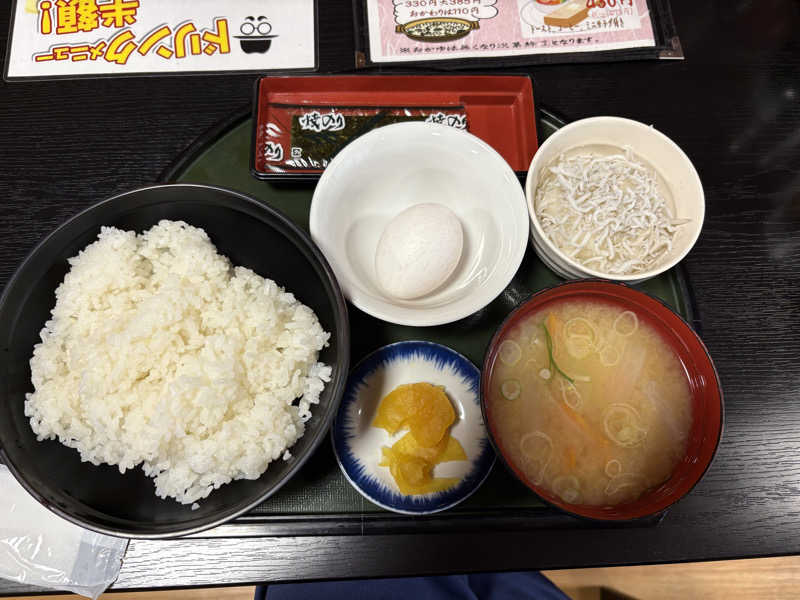 魔中年HTさんのスパ・アルプスのサ活写真