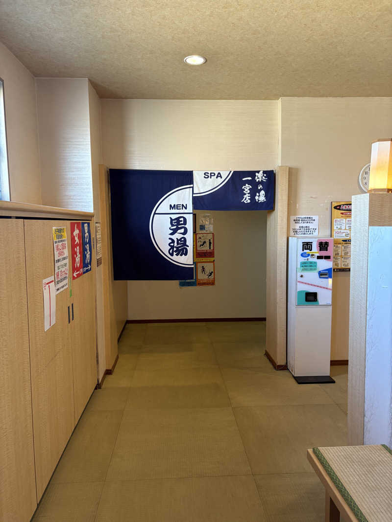 魔中年HTさんの祥楽の湯 一宮店のサ活写真