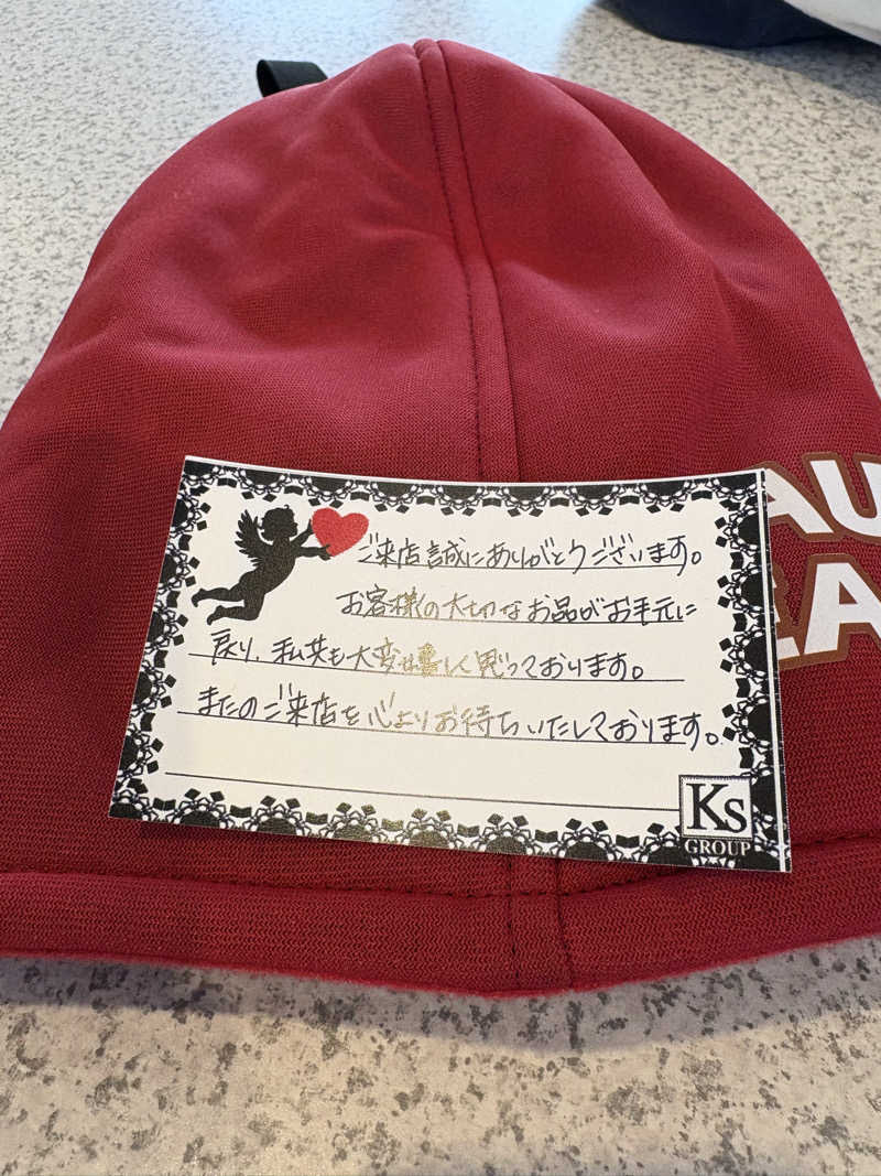 魔中年HTさんのレッツ高浜のサ活写真