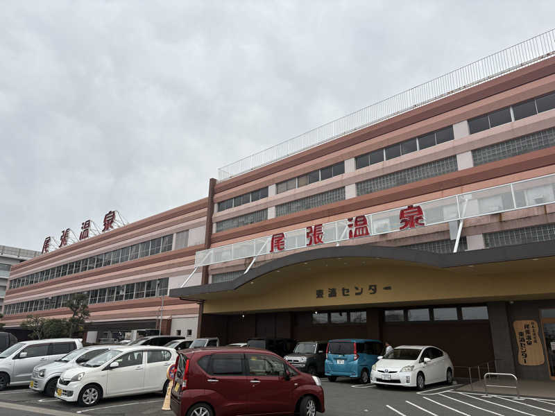 魔中年HTさんの尾張温泉東海センターのサ活写真