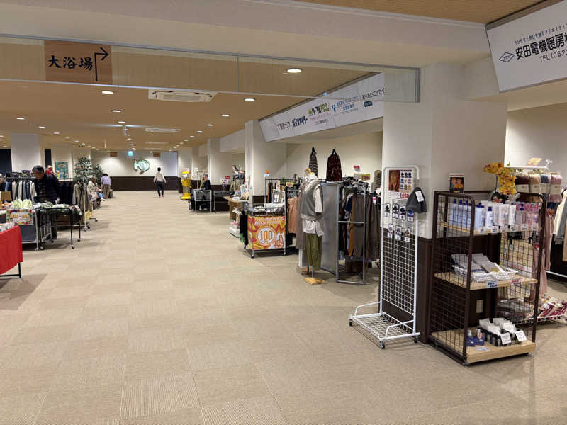 魔中年HTさんの尾張温泉東海センターのサ活写真