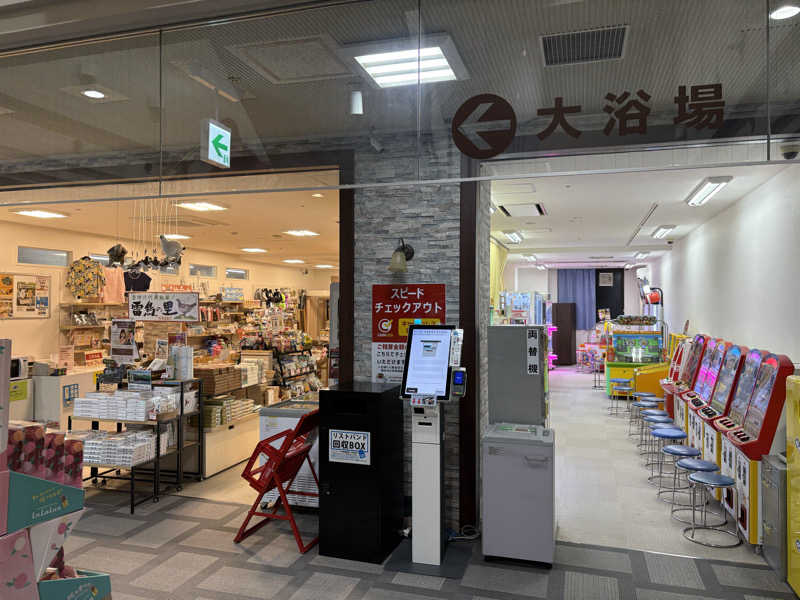 魔中年HTさんの信州健康ランドのサ活写真