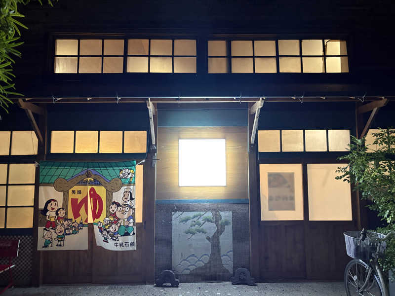 魔中年HTさんの龍城さうなのサ活写真