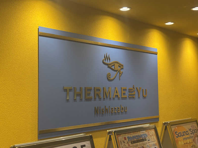 marshmaayaさんのサウナ・スパ テルマー湯 西麻布のサ活写真