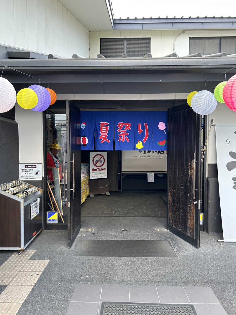 taka951111さんの極楽湯枚方店のサ活写真