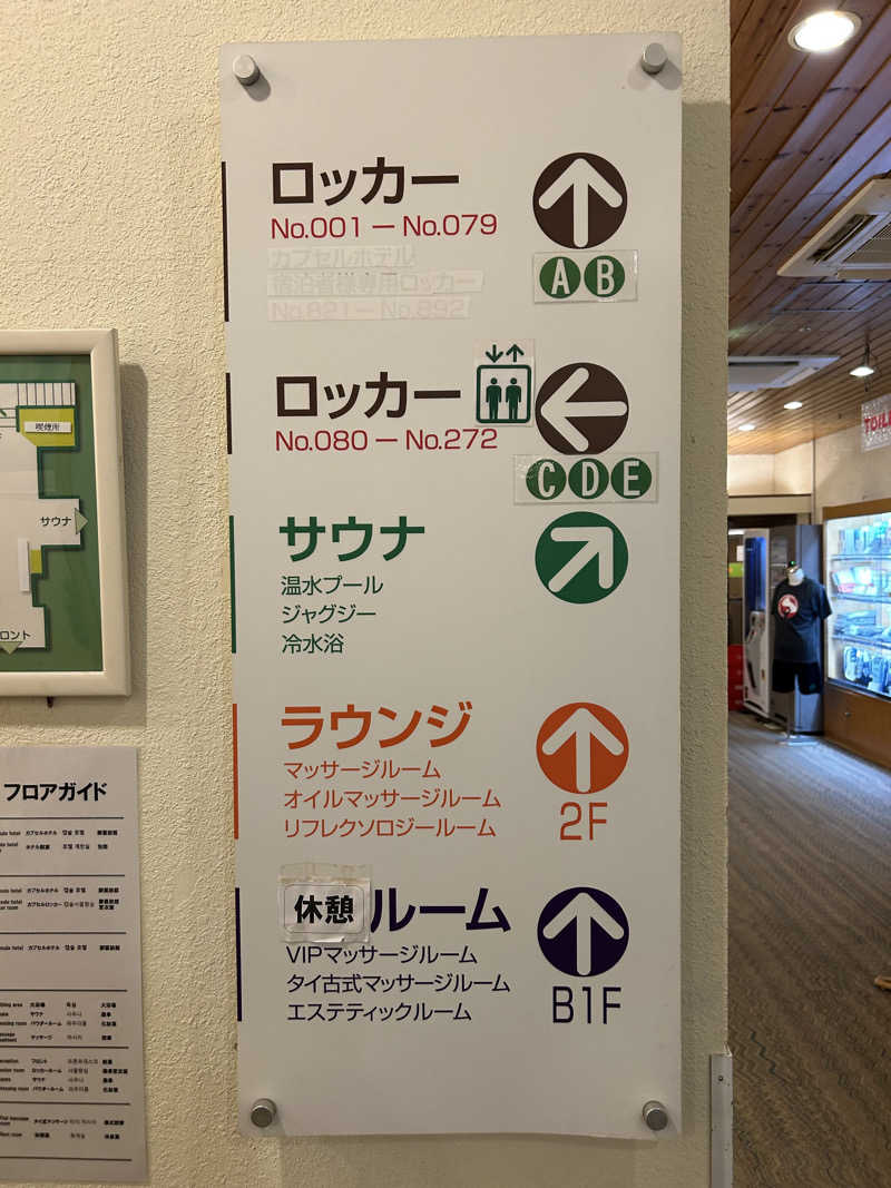 taka951111さんのニュージャパン 梅田店(カプセルイン大阪)のサ活写真