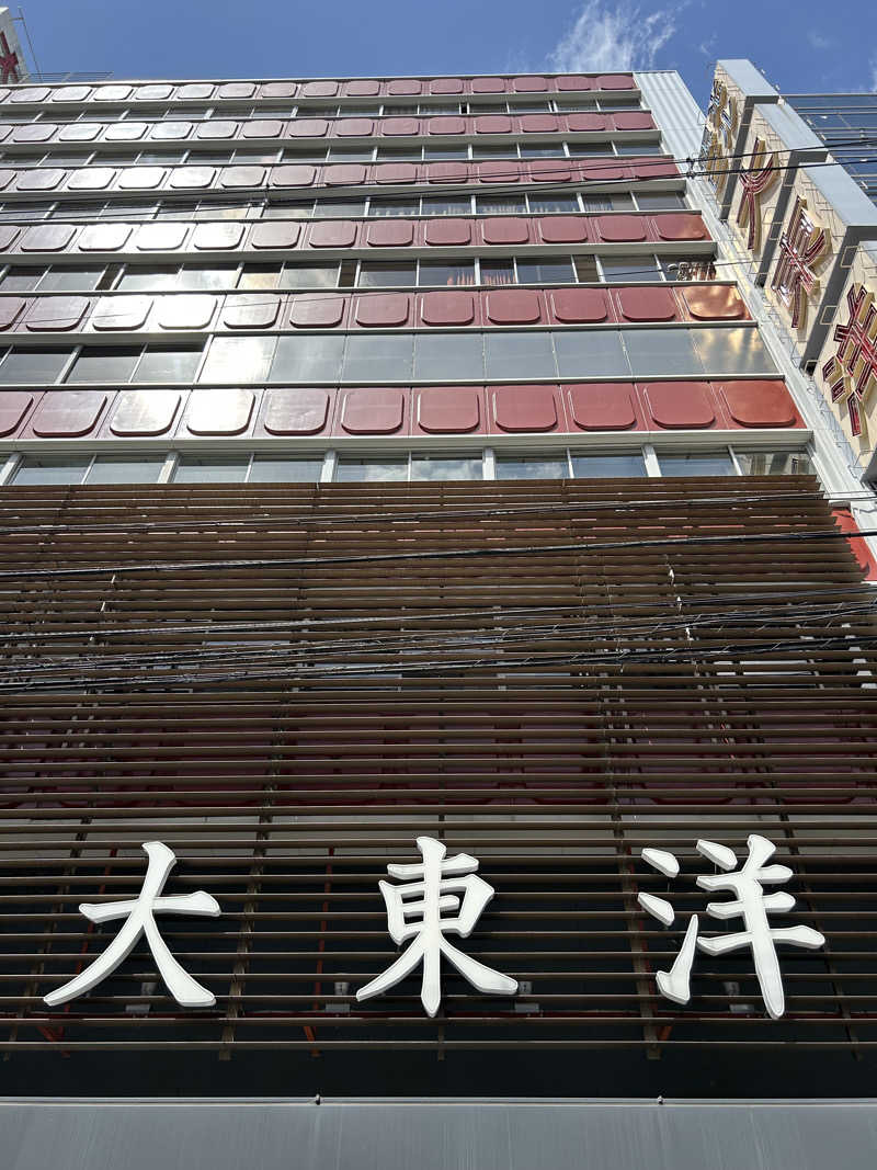 taka951111さんのサウナ&スパ カプセルホテル 大東洋のサ活写真