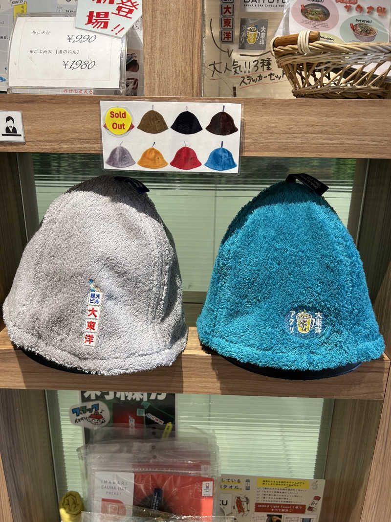 taka951111さんのサウナ&スパ カプセルホテル 大東洋のサ活写真