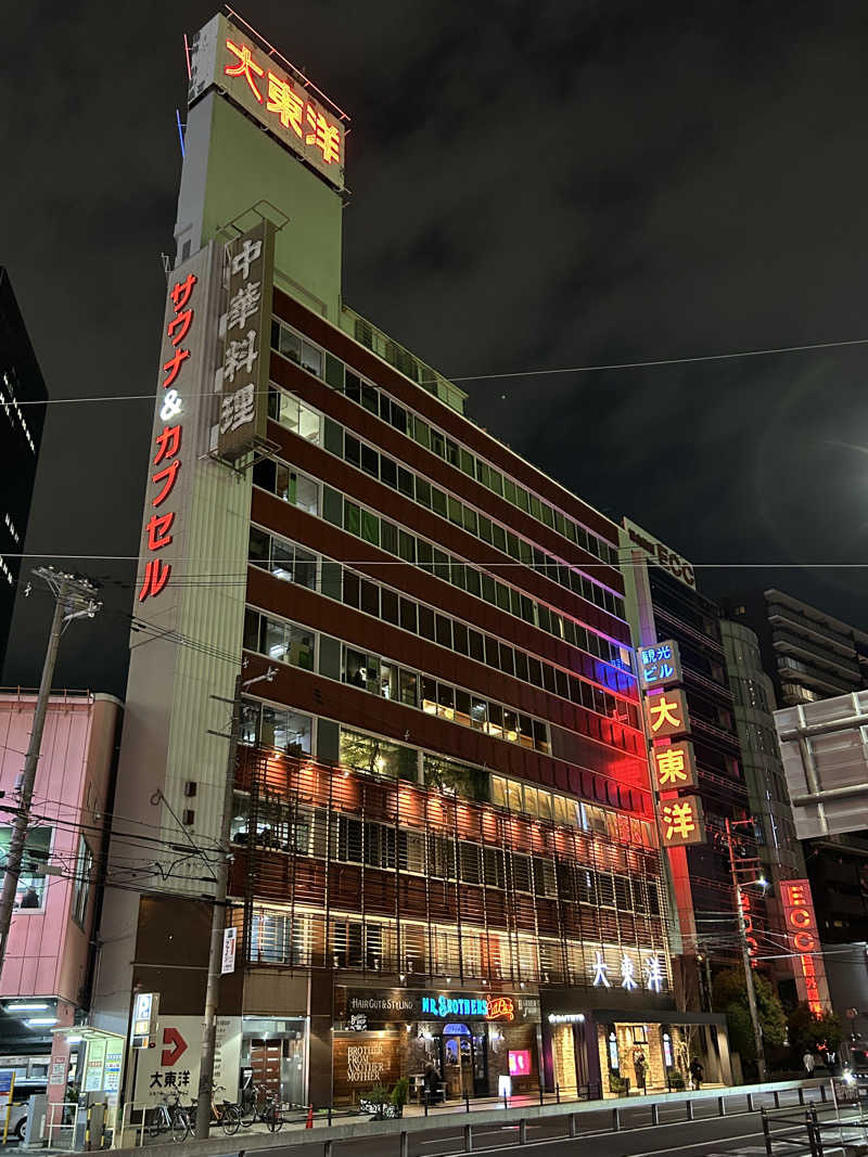 taka951111さんのサウナ&スパ カプセルホテル 大東洋のサ活写真