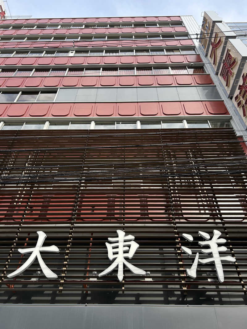 taka951111さんのサウナ&スパ カプセルホテル 大東洋のサ活写真