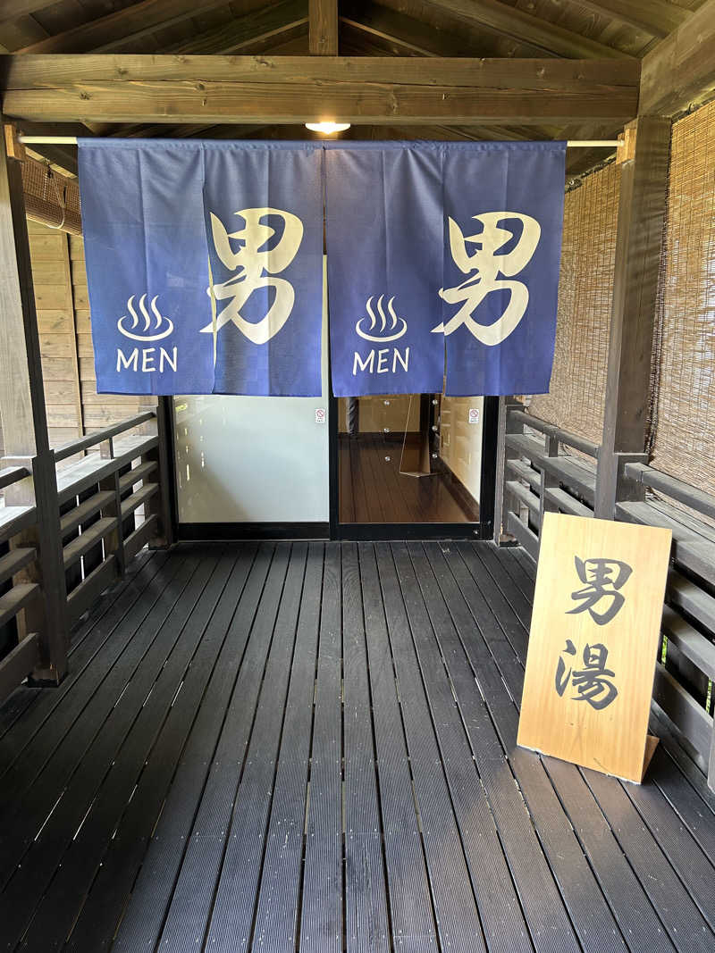 taka951111さんの松阪温泉熊野の郷のサ活写真