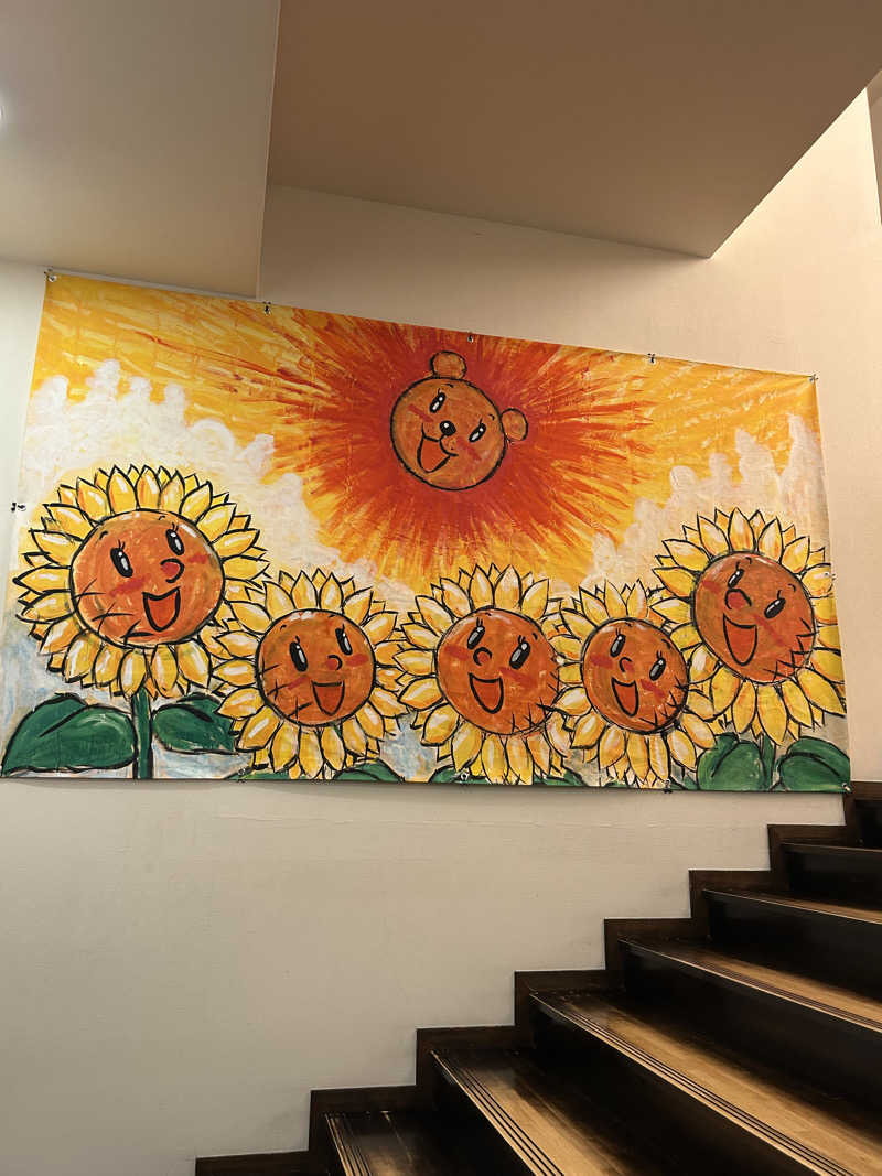 taka951111さんの源気温泉八尾おゆばのサ活写真