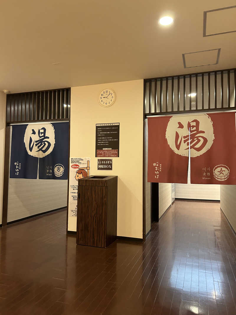 taka951111さんの源気温泉八尾おゆばのサ活写真