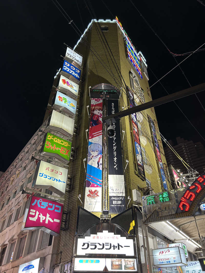 taka951111さんのサウナグランシャトーのサ活写真