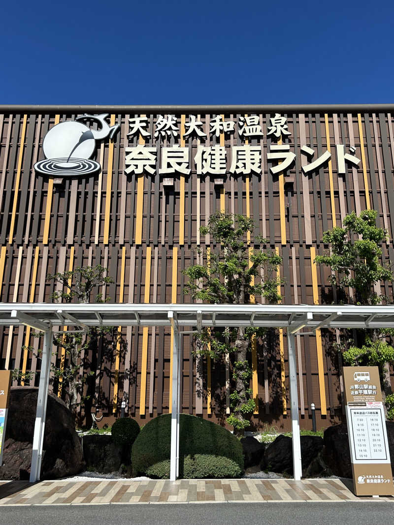 taka951111さんの奈良健康ランドのサ活写真