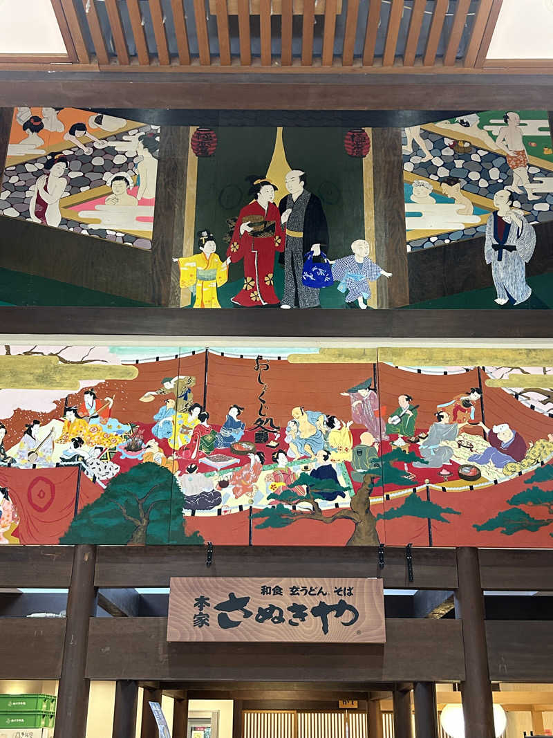 taka951111さんの極楽湯 茨木店のサ活写真