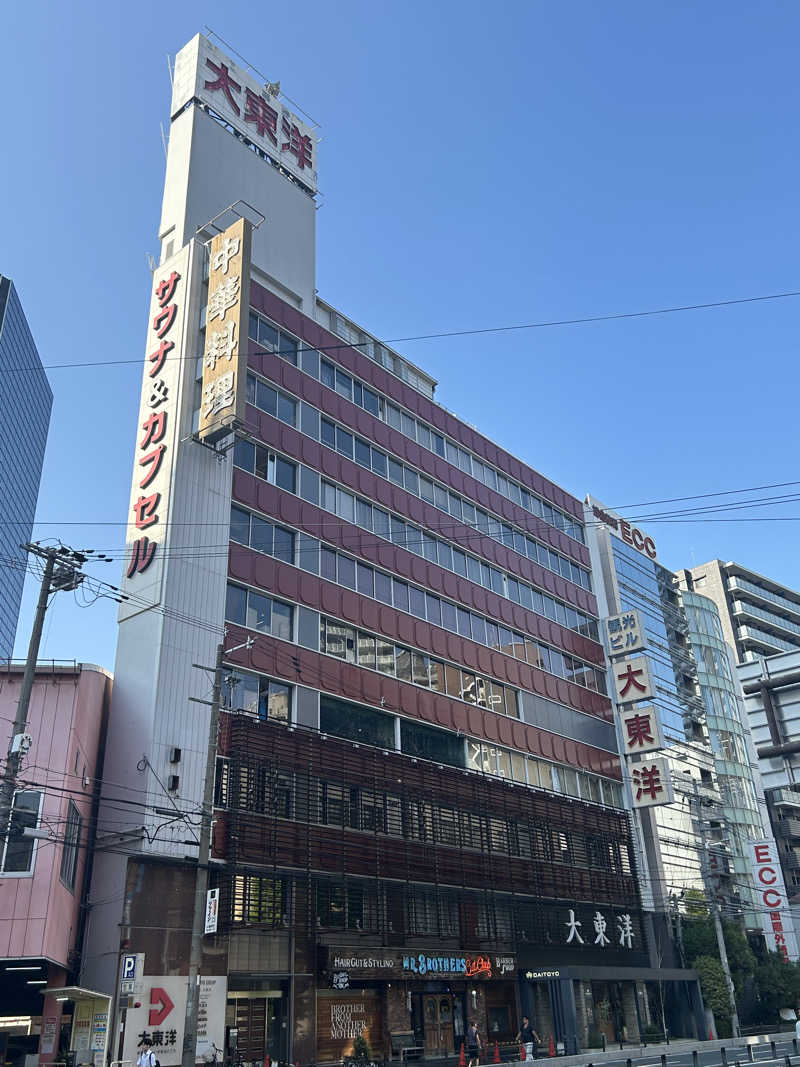 taka951111さんのサウナ&スパ カプセルホテル 大東洋のサ活写真