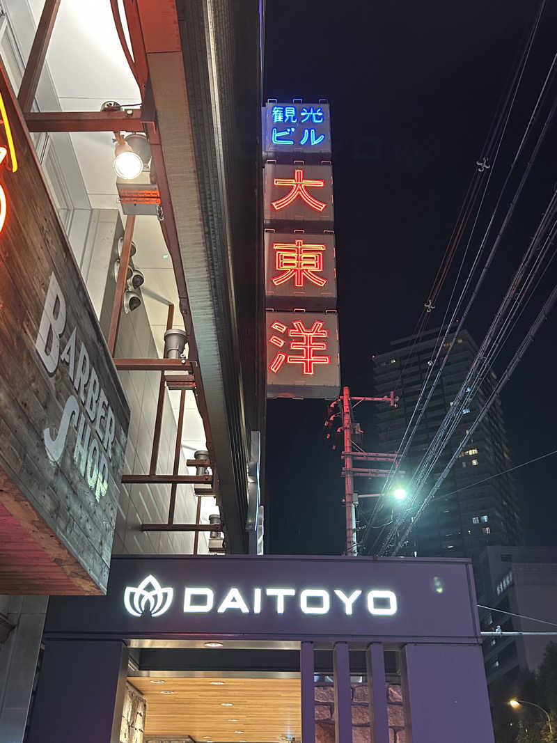 taka951111さんのサウナ&スパ カプセルホテル 大東洋のサ活写真