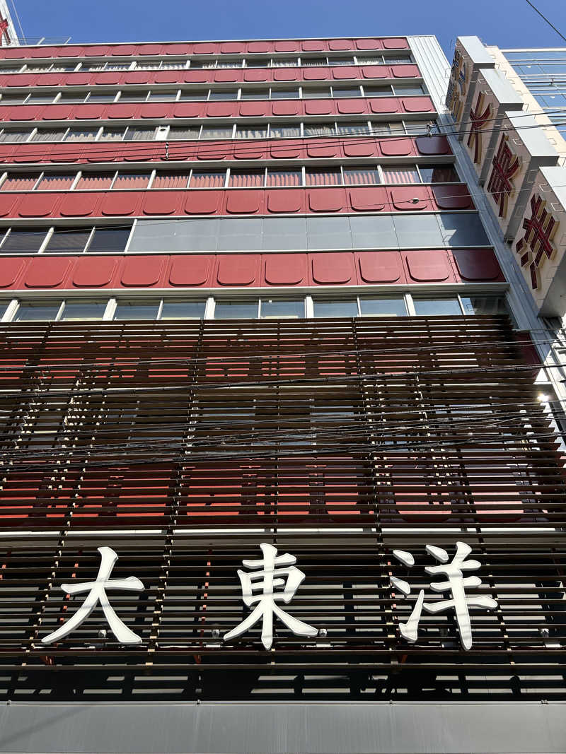 taka951111さんのサウナ&スパ カプセルホテル 大東洋のサ活写真