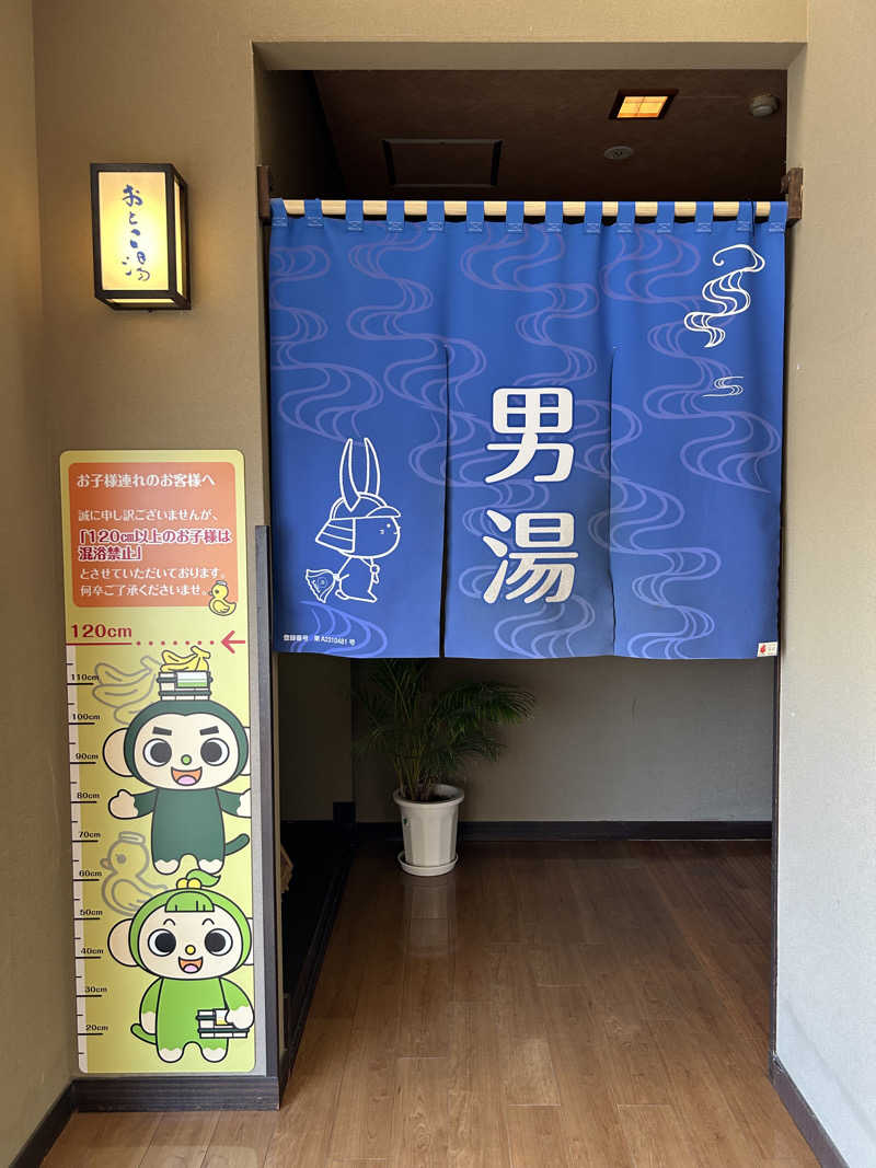 taka951111さんの極楽湯 彦根店のサ活写真