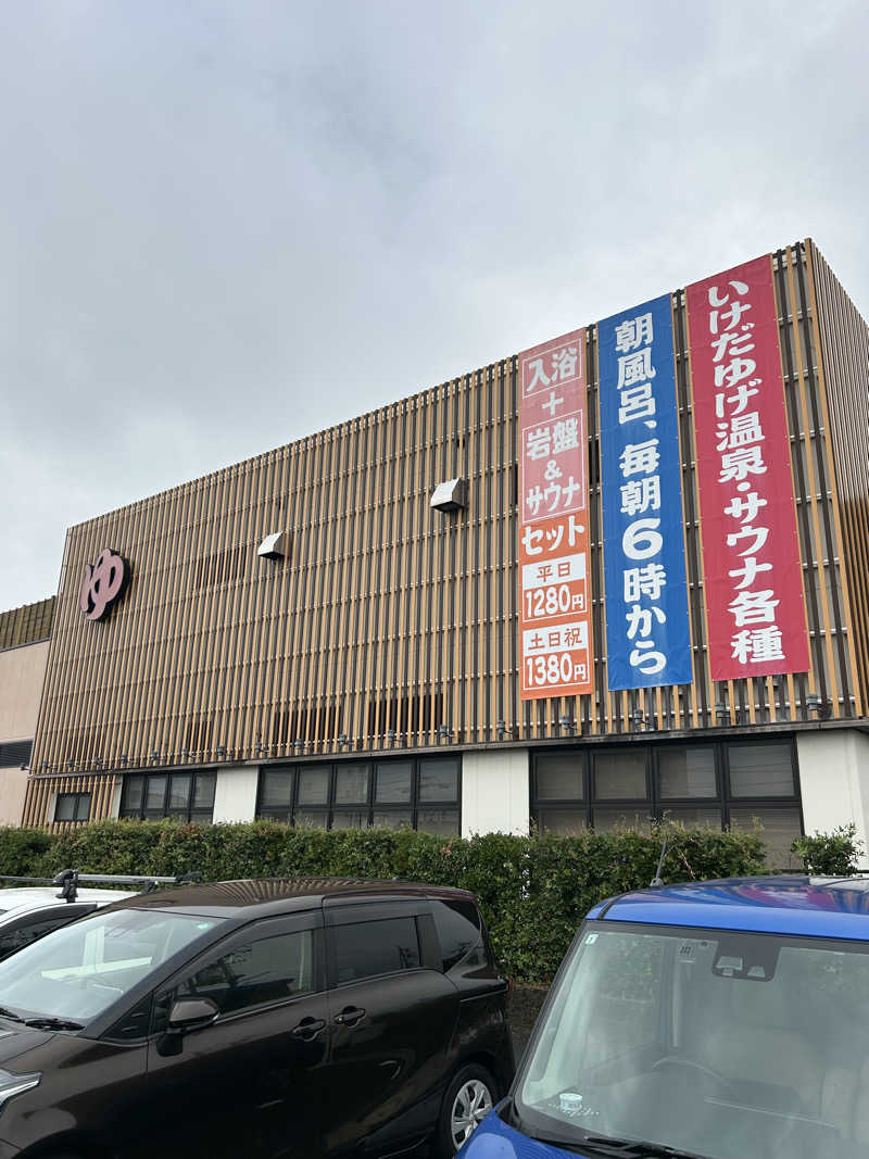 taka951111さんの湯どころ みのりのサ活写真