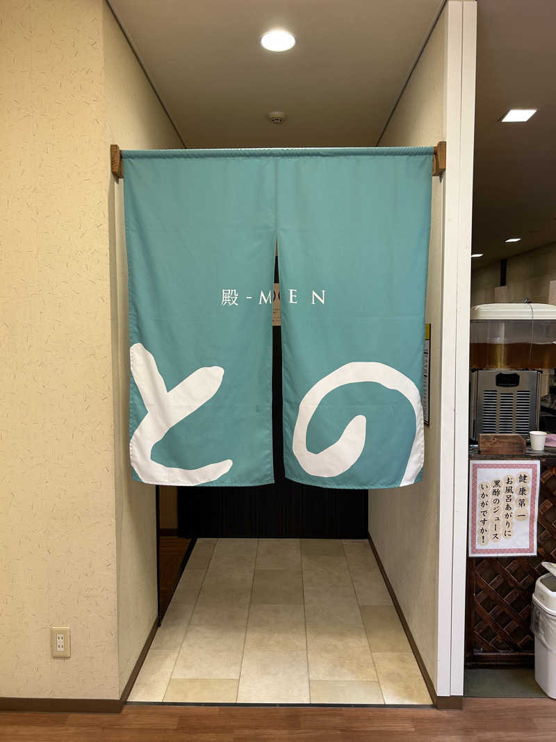 taka951111さんの湯どころ みのりのサ活写真