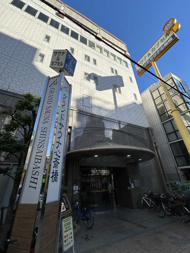 taka951111さんのグランドサウナ心斎橋のサ活写真