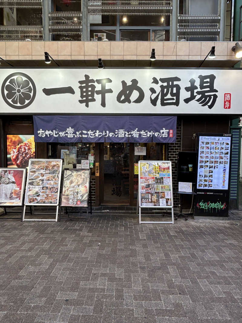 taka951111さんのグランドサウナ心斎橋のサ活写真