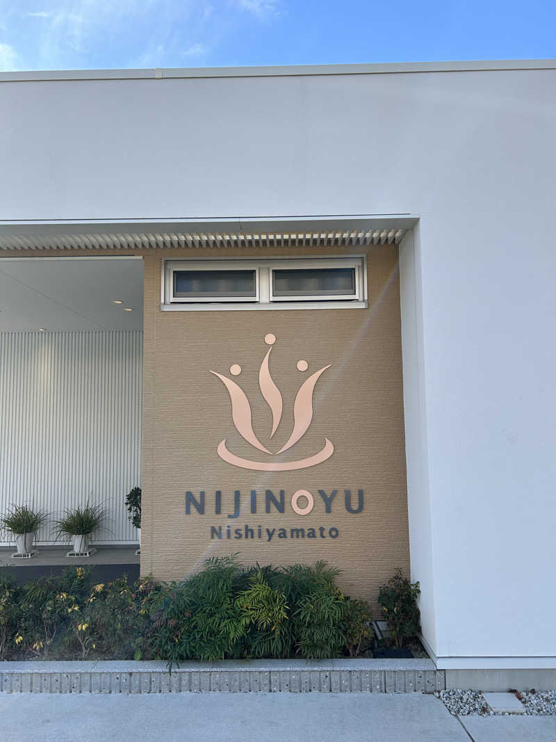taka951111さんの虹の湯 西大和店のサ活写真