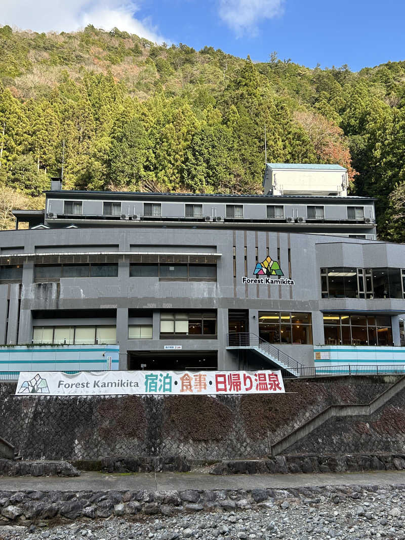 taka951111さんの虹の湯 西大和店のサ活写真