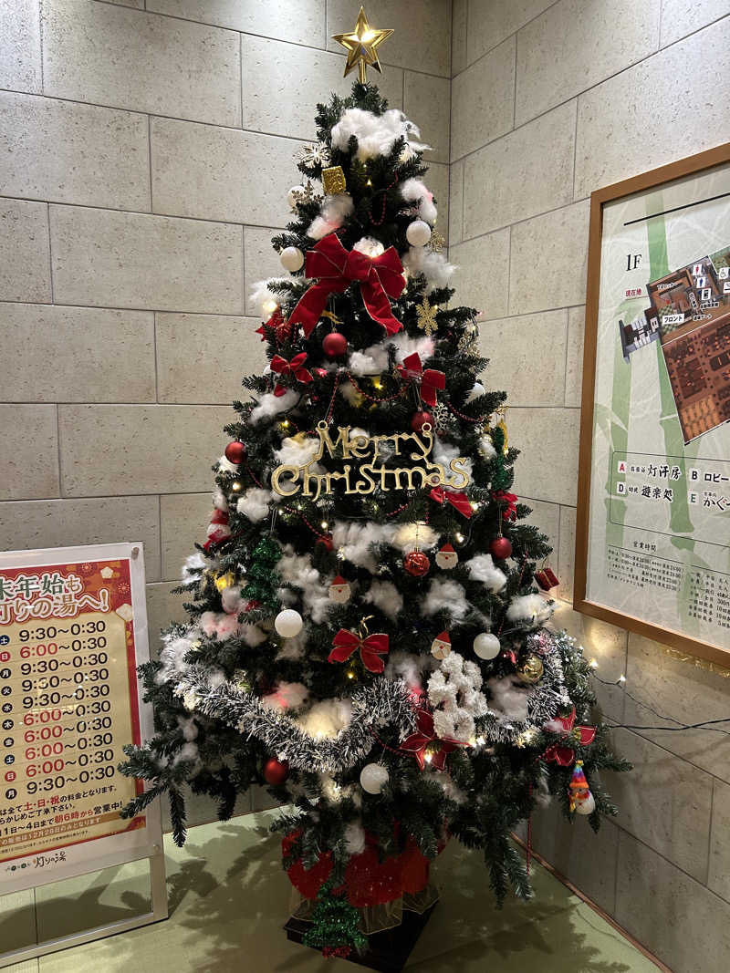 taka951111さんの竹取温泉 灯りの湯のサ活写真