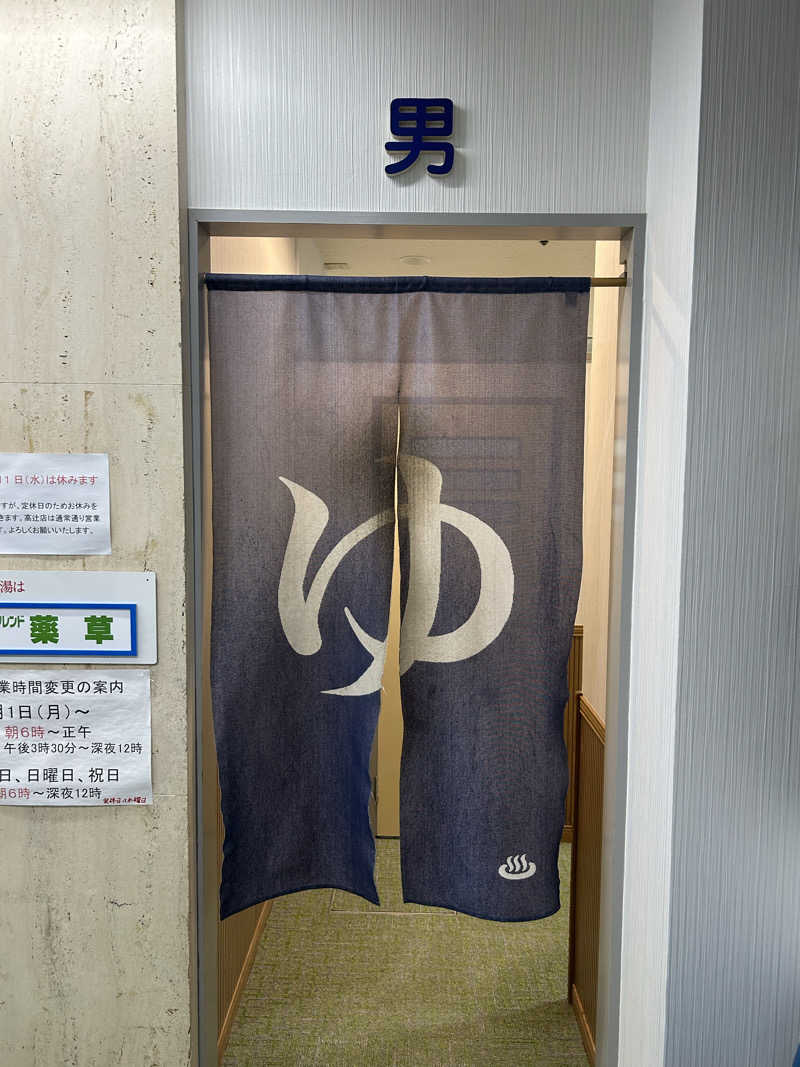 taka951111さんの白山湯 六条店のサ活写真