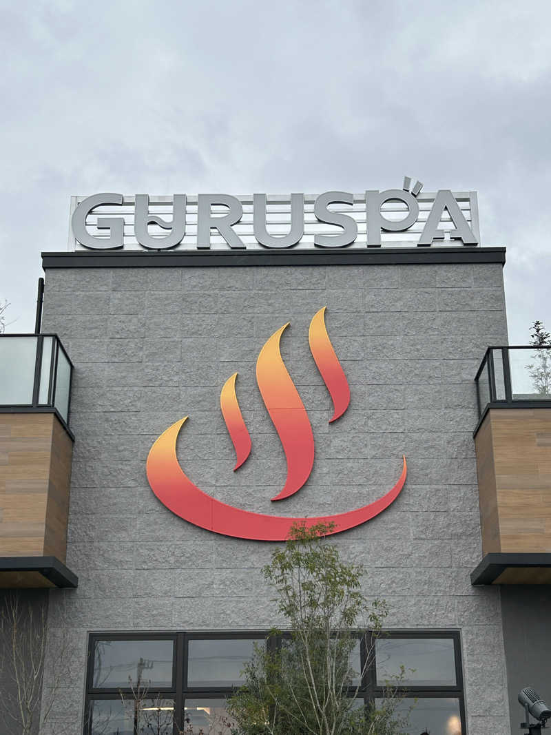 taka951111さんの松阪温泉GURUSPAのサ活写真