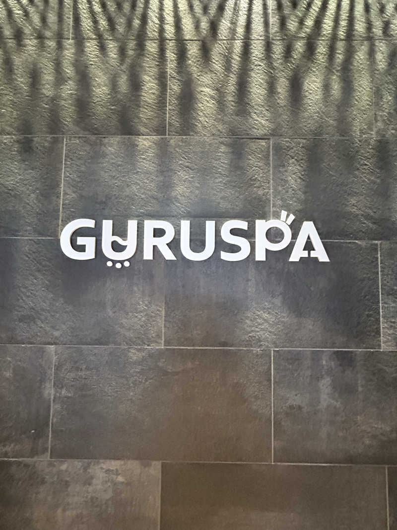 taka951111さんの松阪温泉GURUSPAのサ活写真