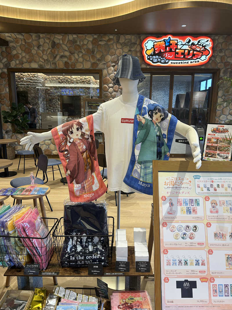 taka951111さんの松阪温泉GURUSPAのサ活写真