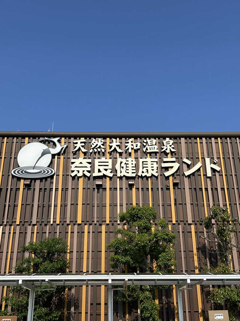 taka951111さんの奈良健康ランドのサ活写真