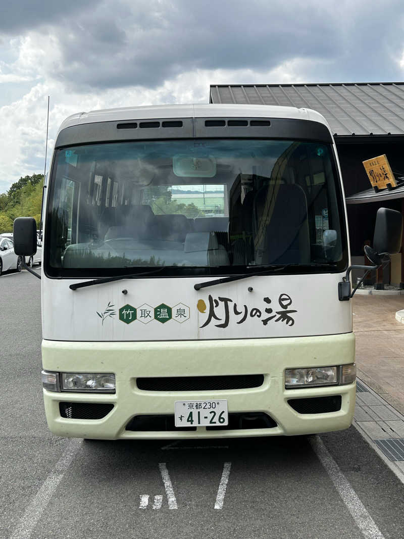 taka951111さんの竹取温泉 灯りの湯のサ活写真