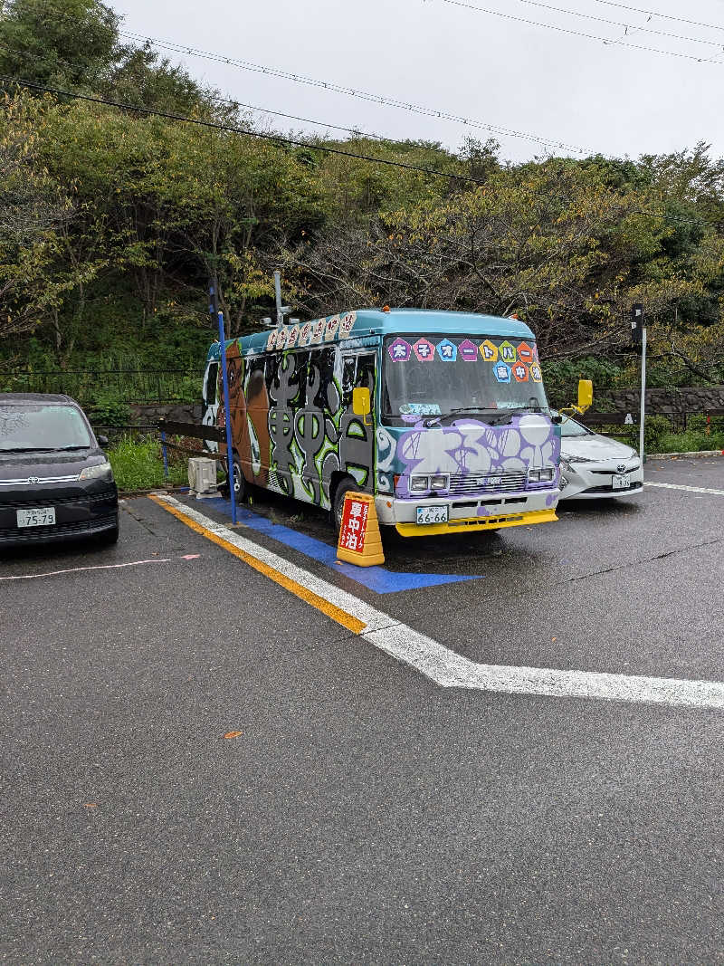 おれんヂねりさんの太子温泉のサ活写真