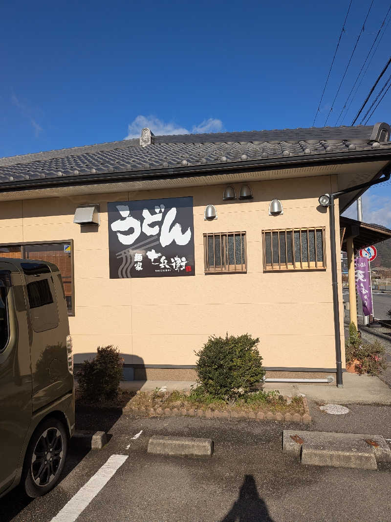 おれんヂねりさんのGROUND ROCK CASTLE saunaのサ活写真