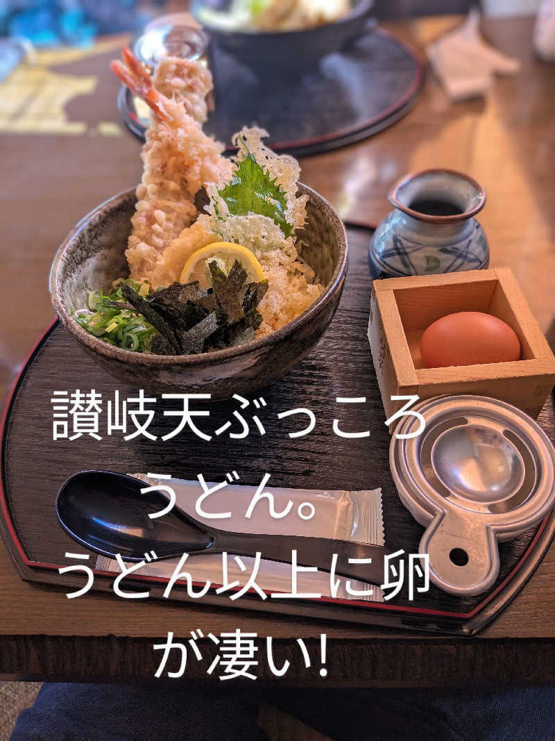 おれんヂねりさんのGROUND ROCK CASTLE saunaのサ活写真