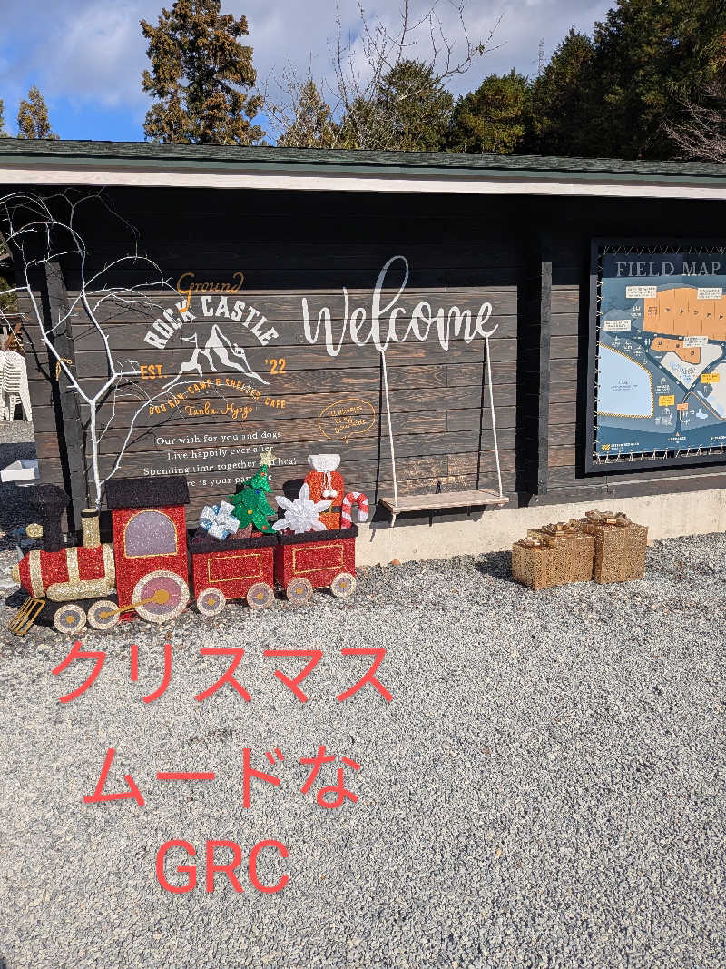 おれんヂねりさんのGROUND ROCK CASTLE saunaのサ活写真