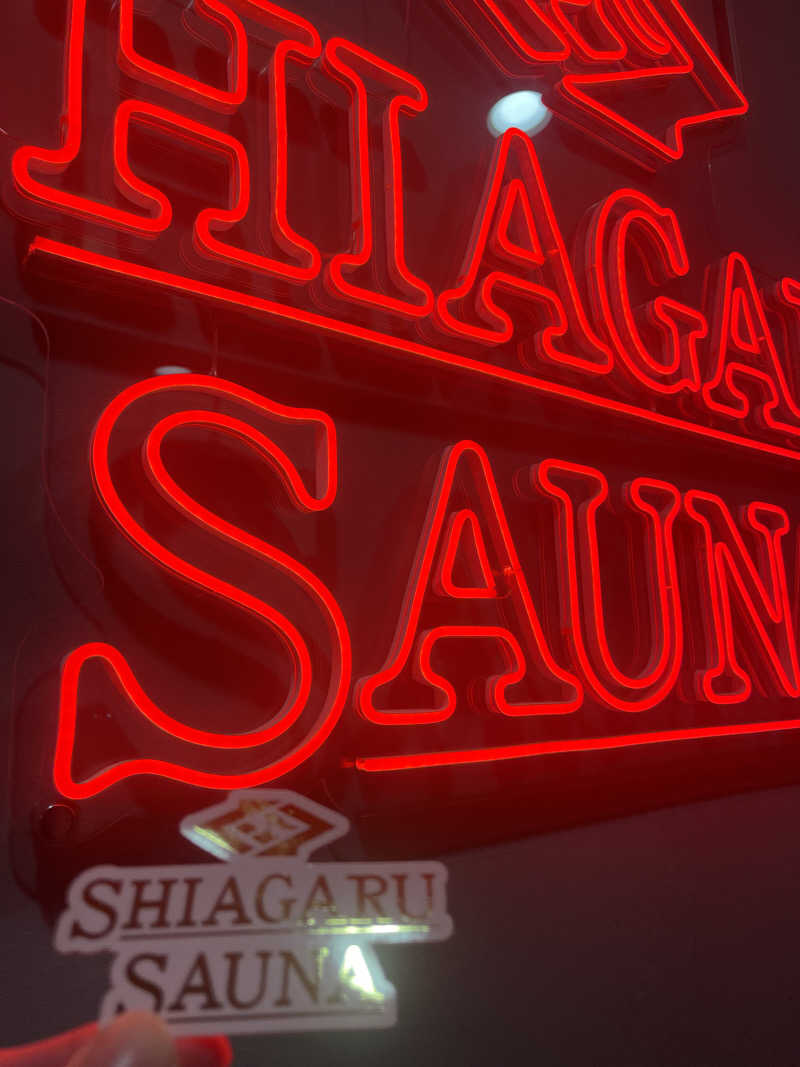 いちばん弟子さんのSHIAGARU SAUNA 福岡 天神のサ活写真