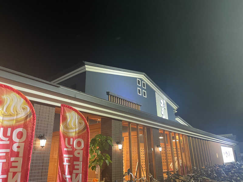 いちばん弟子さんのふくの湯 春日店のサ活写真