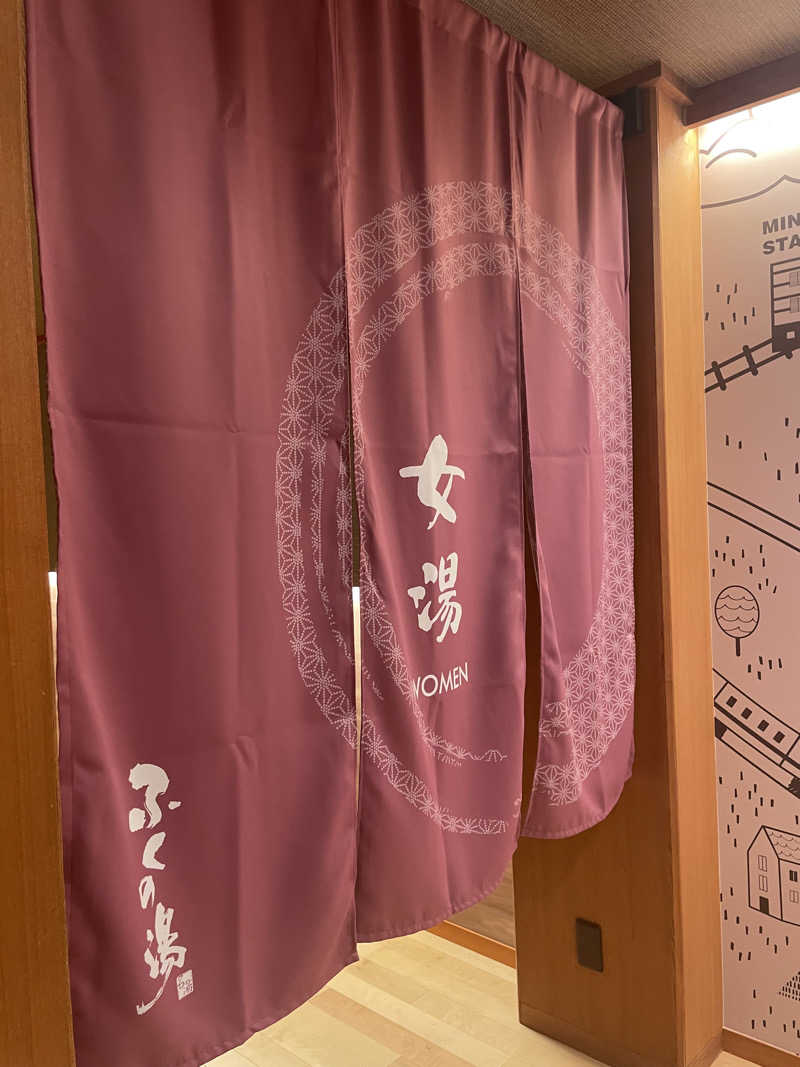 いちばん弟子さんのふくの湯 春日店のサ活写真