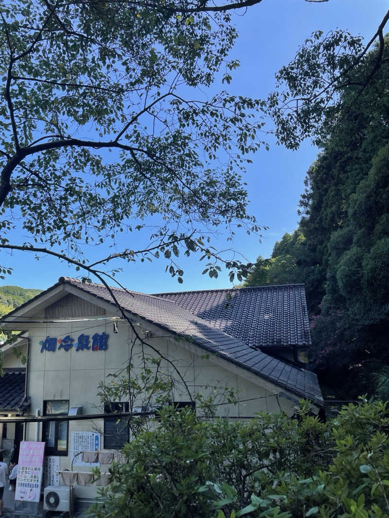 いちばん弟子さんの畑冷泉館のサ活写真