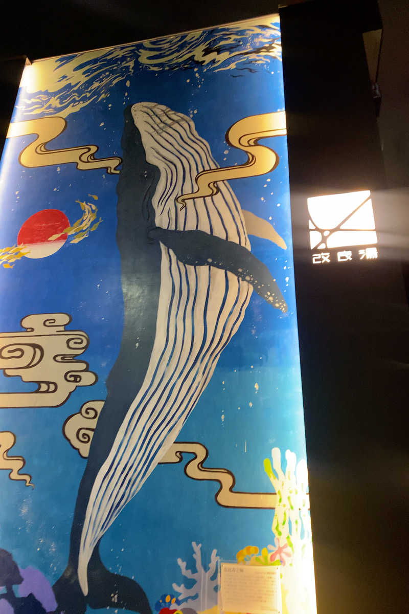 そらさんの改良湯のサ活写真